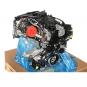 Moteur essence BM254920  - Image 1